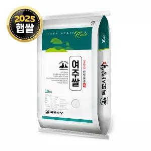 독도사랑 경기 여주쌀 10kg / 25년산 햅쌀 / 상등급 단일품종 안전박스포장