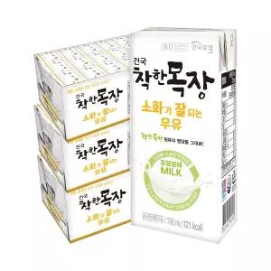 건국 착한목장 소화가 잘되는 우유 190ml 72팩