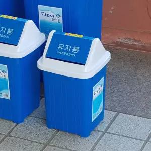 분리수거 쓰레기통 20리터 휴지통 대형 종량제 사각 omg 4호 세트