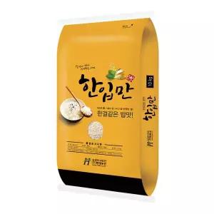 2025년 햅쌀 국산 한입만 찹쌀 10kg
