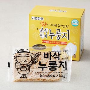 자연다움 쌀눈이 살아있는 바삭 현미 누룽지 33g 10개