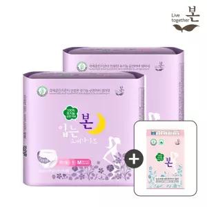 유기농본 생리대 팬티형 입는 오버나이트 중형 8P 2팩+라이너 1팩