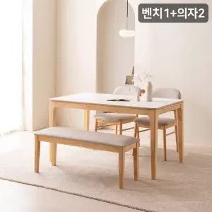 [삼익가구]퍼팩트 통세라믹 4인용 원목 식탁세트(벤치1+의자2)