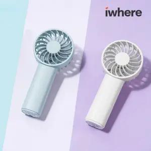 iWhere 초소형 경량 휴대용 미니 선풍기 핸디형 손 선풍기 손풍기 MINI MYFAN