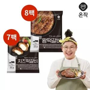 이영자 왕떡갈비 130g x 8팩+치즈떡갈비 100g x 7팩 총15팩)