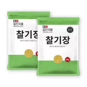 더알찬곡물 국산 찰기장 4kg (2kg 2봉) / 기장쌀 기장