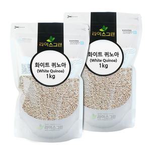 화이트 퀴노아 2kg
