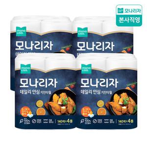 모나리자 데일리 안심 키친타월 140매*4롤 4팩