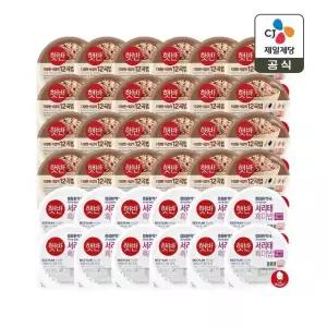 햇반 12곡밥 210g x24개+서리태 흑미밥 210g x12개
