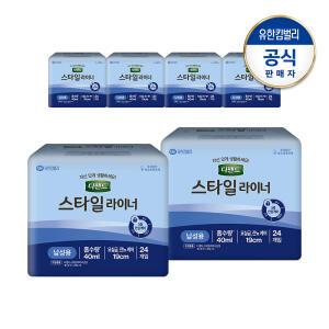 디펜드 스타일 라이너 프리사이즈 요실금 남성용 성인기저귀 24PX6팩