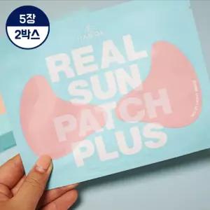 (정품) 더한올 쿨링 골프패치 UV 자외선차단 기미 썬 패치 (21호 밝은 피부톤)