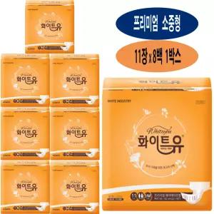 화이트유 팬티형 성인기저귀 골드프리미엄 매직테이프 소중형(작은사이즈) 8팩 1박스
