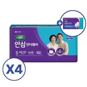 디펜드 안심 언더웨어 팬티기저귀 소형 10매x4팩+속기저귀2매