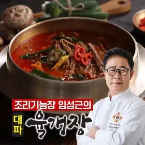 임성근의 한끗다른 대파육개장 400gX10팩