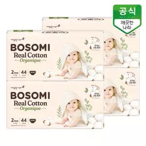 보솜이 리얼코튼 오가니크 밴드 기저귀 2단계(4-7kg) 소형 44개입 x 4팩
