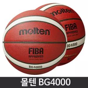 몰텐 농구공 BG4000 7호 KBL 공인구