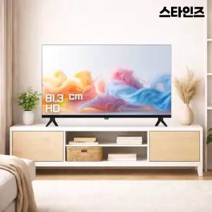 스타인즈 32인치 TV LG패널 B3255B HD 소형 중소기업 1등급 스탠드