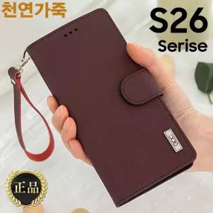 100% 국산 국내제작 100% 천연가죽 / 삼성전자 갤럭시 S26 S25 울트라 플러스 FE 엣지/최고급/멀티/카드/지폐/수납/수납형/지갑/지갑형/손목 스트랩/품격있는 정품 인기 케이스