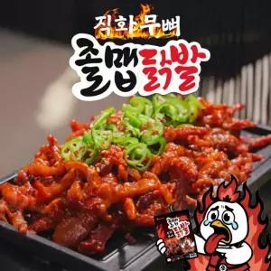 [품질보장] 원앙닭발 무뼈 졸맵닭발 150g (아주매운맛) 국내산