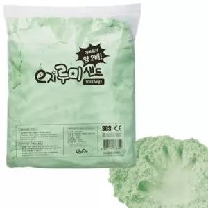 (루미샌드) 모래놀이 리필 5kg_그린/유아/장난감/어린이/어린이집/아동/유치원/키즈/토이/촉감/발달/완구