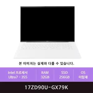LG 그램 프로17 17ZD90U-GX79K Ultra7-355/32GB/256GB(zoaa)