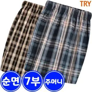 트라이 남자 통풍 잘 되는 순면 7부 파자마 반바지 J05D