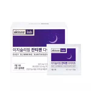 스키니랩 잔티젠 이지슬리밍 잔티젠다이어트 1박스