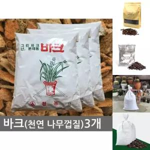 바크2L 3개 난 생육에 알맞은 천연 난 수피/껍질/가드닝/바크/고급/나무/난바크/난용/난화분/냄새/제거