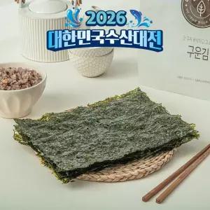 장흥 무산김 곱창김 구운김 전장김 자연산 햇 생김