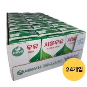 서울우유 멸균우유 200ml 24팩 x1박스