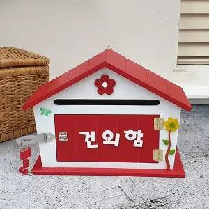 플라워 초등학교건의함 익명 건의함 우편수취함