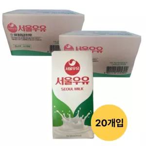 서울우유 멸균우유 1000ml 10팩 x2박스