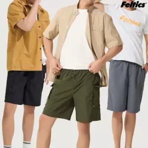 남성 썸머 반바지 3종