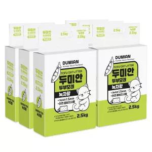 두미안 두부모래 녹차향 가는입자 2.5kg x 6개
