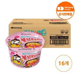 [삼양식품] 큰컵 까르보불닭볶음면 105g x 16개(1박스)