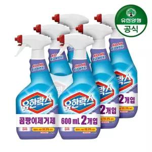 유한락스 곰팡이제거제 600ml 6개