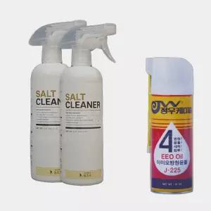 염분중화제 염프로 500ML2통+이이오방청윤활 J-225 녹방지제 1캔 염분제거제 세트