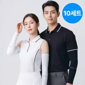 자외선차단 팔토시 10장 러닝 골프 자전거 운전 등산 쿨 UV 여름 라이딩