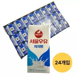 서울우유 저지방 멸균우유 200ml 24팩 x1박스