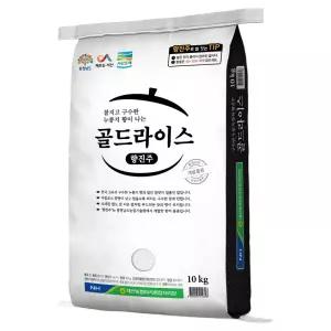 서산뜨레 골드라이스 향진주 쌀