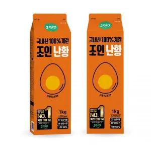 조인 난황액 1kg 액상계란 노른자 아이스박스포함 단일상품 선물세트 명절 한가위 추석 설날 친정