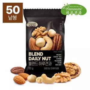 [하루견과] 프리미엄 견과류 블렌드 하루견과 22g 50봉