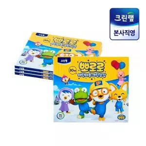 크린랩 일회용 어린이 유아 비닐 장갑 뽀로로 위생용품 30매 X4 MNS