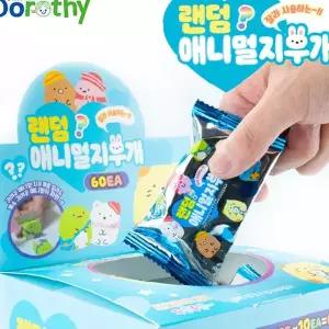 바다 생물 캐릭터 지우개 뽑기 세트 60p 학용품 어린이 선물용 랜덤 문구 모음