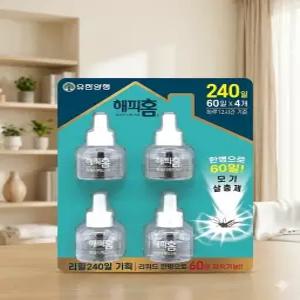 해피홈 파워 리퀴드 리필 60일 X 4입
