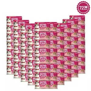 동원 뉴트리플랜 고양이캔 참치&연어 160g 72개입 길냥이 길고양이 간식