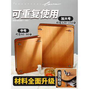 압화기 드라이 플라워 보드 핸드메이드 DIY 공구 재료 가방 건조 식물 표본 만들기 액자 책갈피