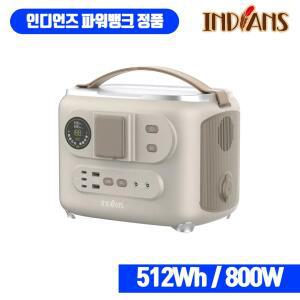 인디언즈 파워뱅크 EP800 PLUS 25년 신형 캠핑용 배터리 (800W512Wh) LiFePO4 인산철 UPS