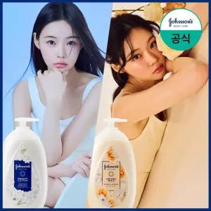 [존슨즈] 아로마 밀크 로즈쟈스민 500ml+브라이트 쟈스민화이트릴리500ml (정
