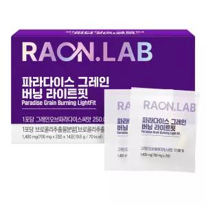 라온랩 파라다이스 그레인 버닝 라이트핏 14포 1박스